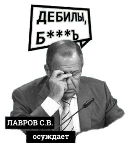 Telegram Sticker «Russia» 😃