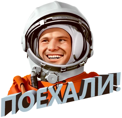 Telegram stiker «Russia» 🛸