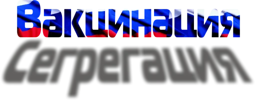 Telegram stiker «Russia» 💪