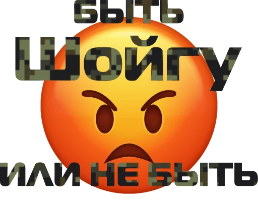 Russia emoji 👍
