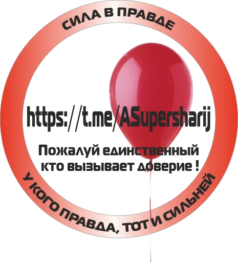 Telegram Sticker «Russia» ❤️