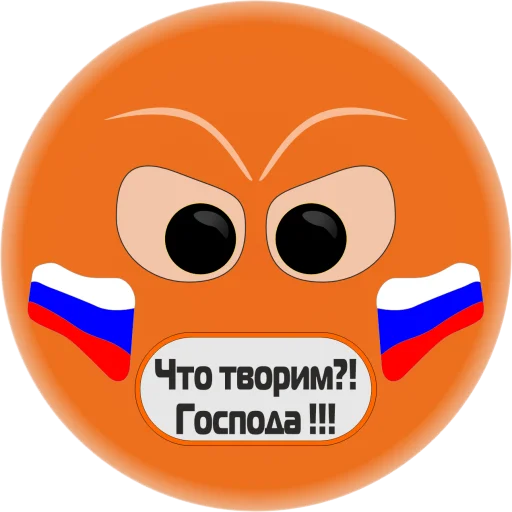 Telegram Sticker «Russia» 😡