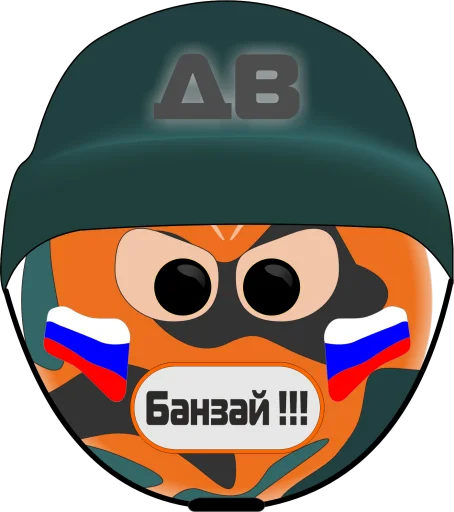 Telegram Sticker «Russia» 😜