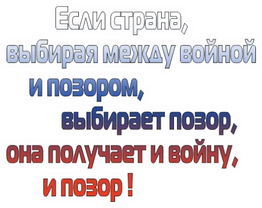 Telegram Sticker «Russia» 🤬