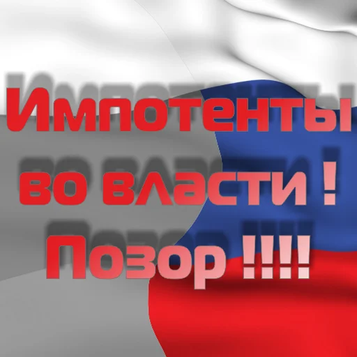 Telegram Sticker «Russia» 😢