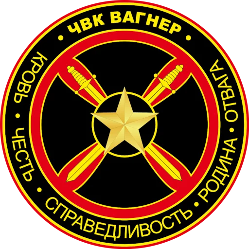Telegram Sticker «Russia» 🔥
