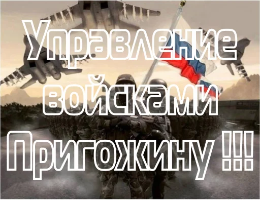 Telegram Sticker «Russia» 👍