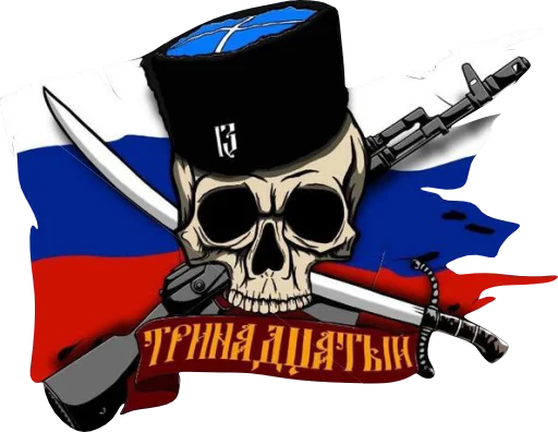 Telegram Sticker «Russia» ✊