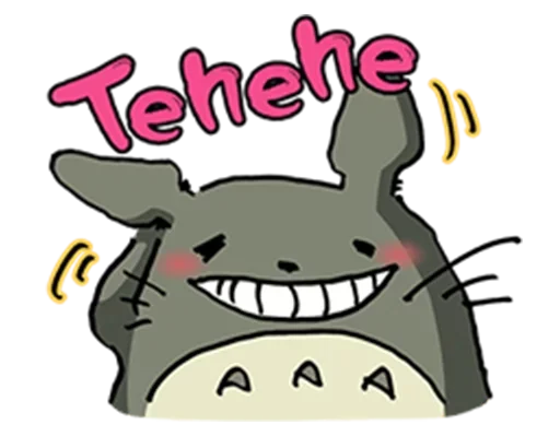 Totoro emoji 😏