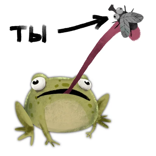 Telegram Sticker «Токсичная лягушка» 😑