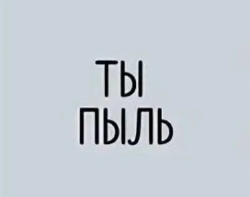 Telegram stiker «Memes» 😕
