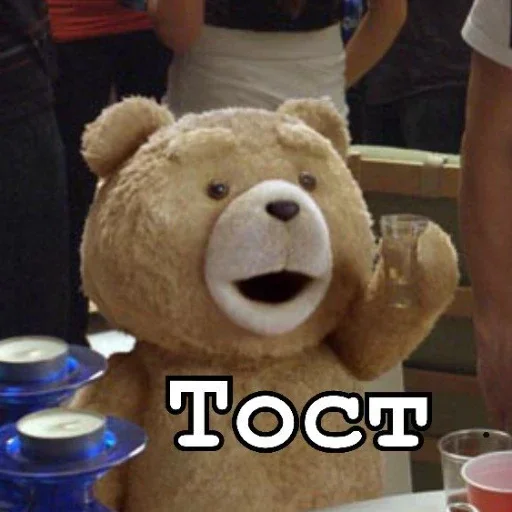 Teddy sticker 🥃