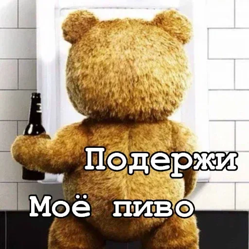 Teddy emoji 🍺