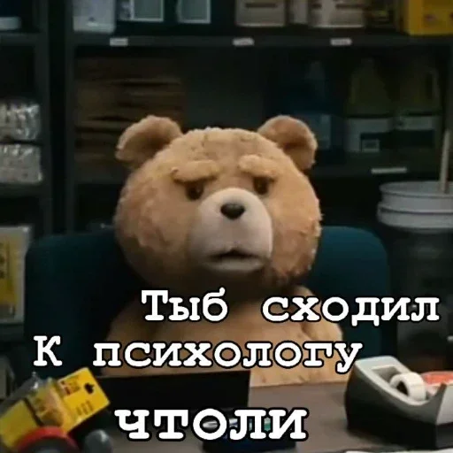 Стікер Telegram «Teddy» 👨‍⚕