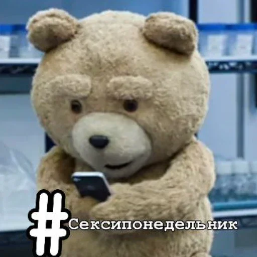 Стикер Telegram «Teddy» #⃣