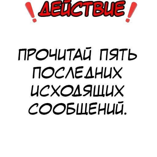 Telegram stiker «Правда или действие?» 🤯