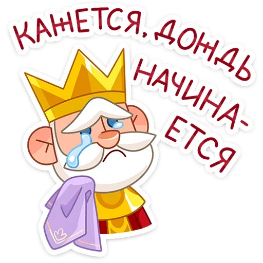 Стикеры магия телеграмм. Стикеры волшебство. Стикеры магия. Стикеры магия телеграмм. Стикеры магия телеграмм.