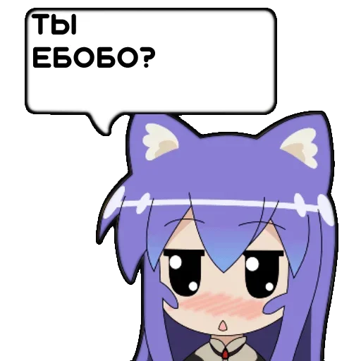 Tsumiki message emoji 😑