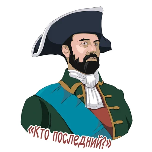 Личности sticker 🤴