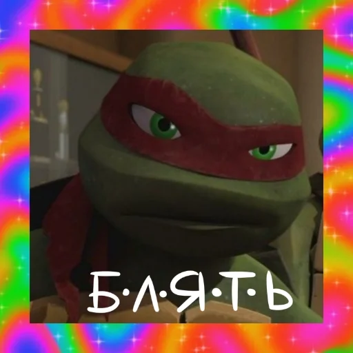 Turtles 2012 new sticker 😒