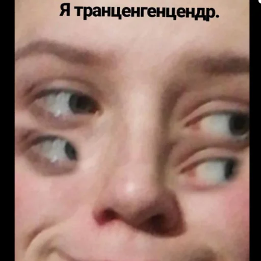 Эмодзи Тоха ?