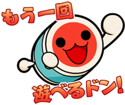 Telegram Sticker «Taiko no Tatsujin LINE Stickers» 😀
