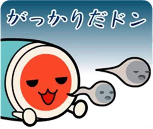 Telegram stiker «Taiko no Tatsujin LINE Stickers» 😐