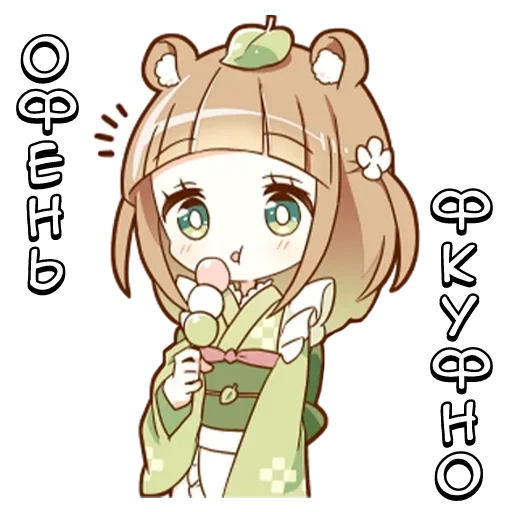Тануки-тян emoji 🌟