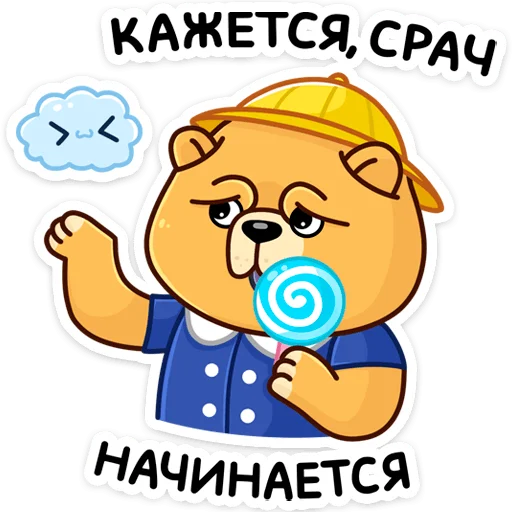 Telegram Sticker «Тао» 🤔