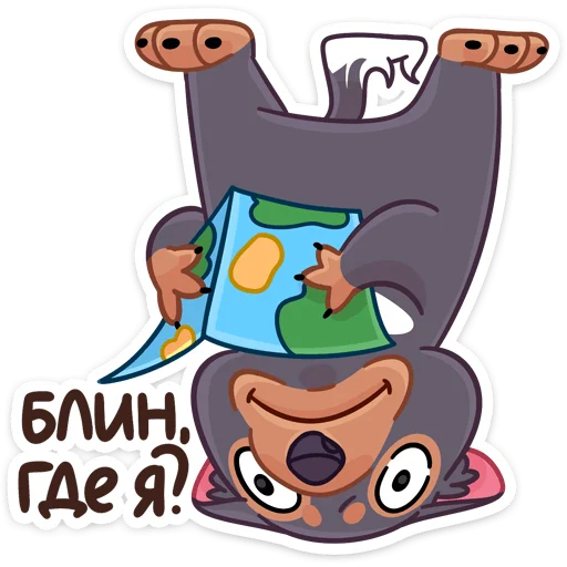 Telegram stiker «Тас» 🙃