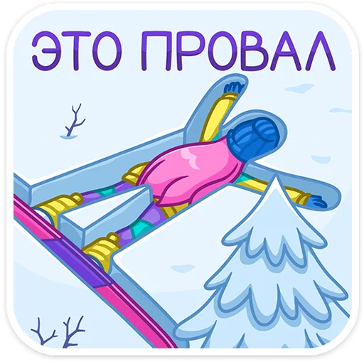 Telegram Sticker «Тася » 🤦‍♀️