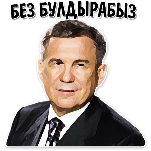 Telegram stiker «Tatar stickers» 😎