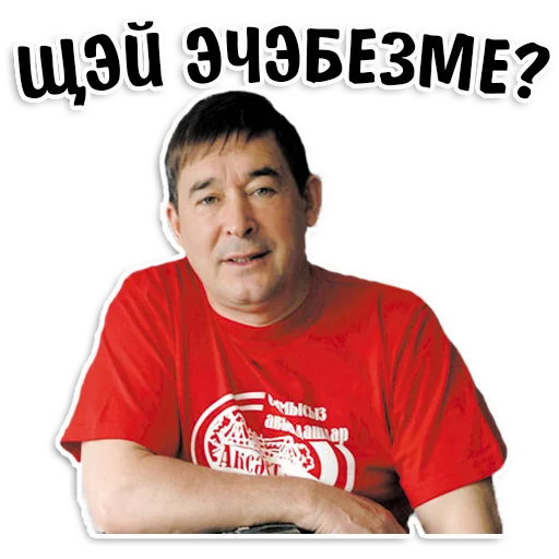 Telegram stiker «Tatar stickers» 😱