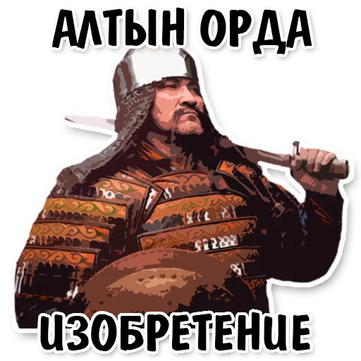Telegram stiker «Tatar stickers» 😜