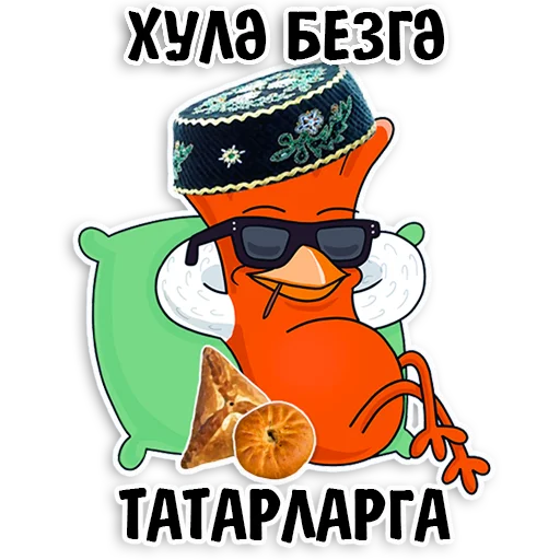 Tatar stickers stiker 😌