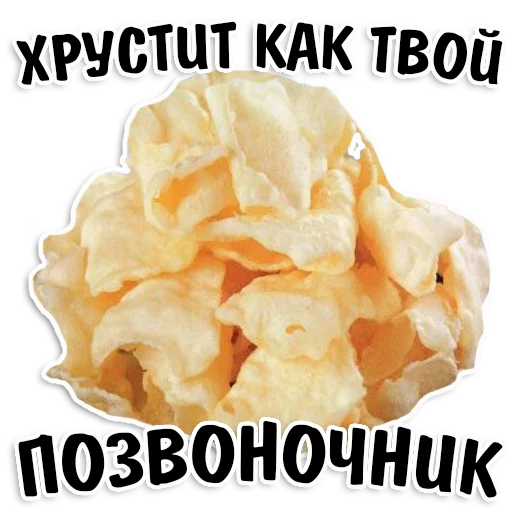 Telegram stiker «Tatar stickers» 😈
