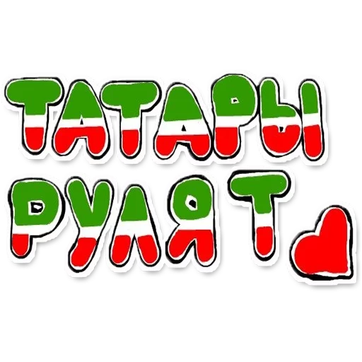 Tatar stickers stiker 😏