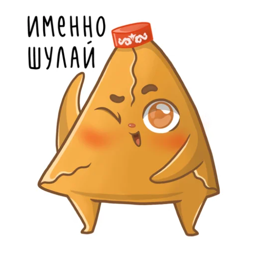 Стікер Telegram «Татарские пирожочки» 👌