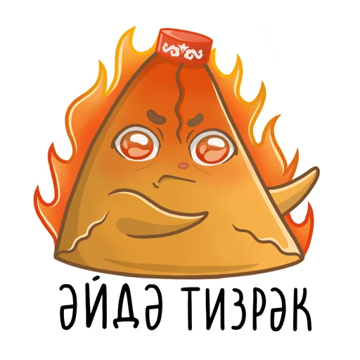 Telegram Sticker «Татарские пирожочки» 😡