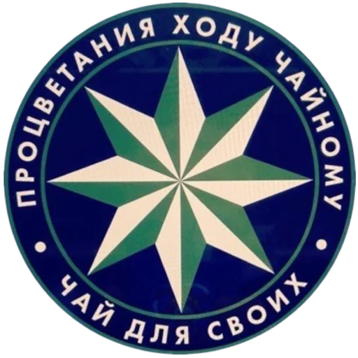 Telegram stikerlari tatar superstar 🦧
