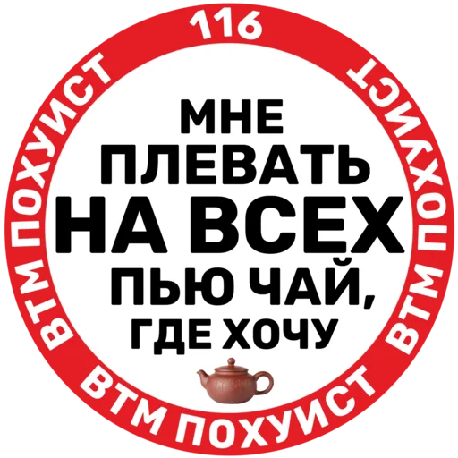 tatar superstar 🦧 sticker 💨