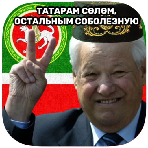 tatar superstar 🦧 sticker ✌