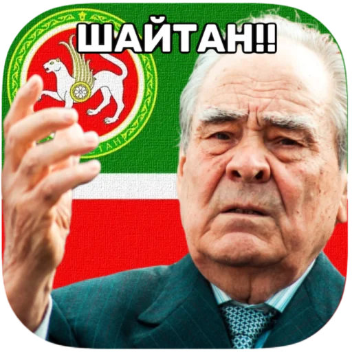 tatar superstar 🦧 sticker ✊