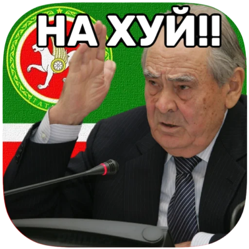 tatar superstar 🦧 sticker 🖕