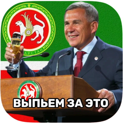 Стікер Telegram «tatar superstar 🦧» 🤙