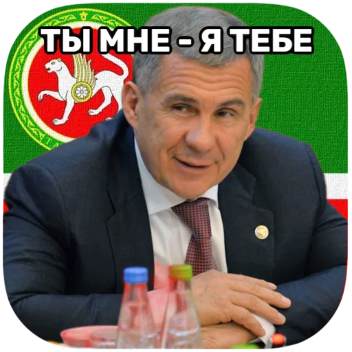 tatar superstar 🦧 sticker 🥂