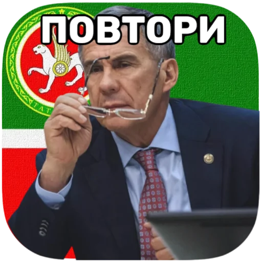 tatar superstar 🦧 sticker 🙁