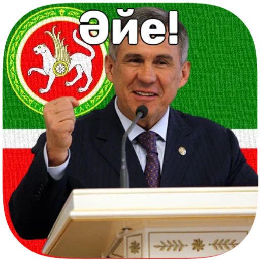 tatar superstar 🦧 sticker 🤨