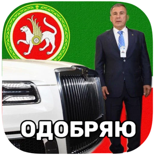 tatar superstar 🦧 sticker 😎