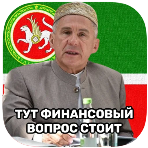 tatar superstar 🦧 sticker ♠